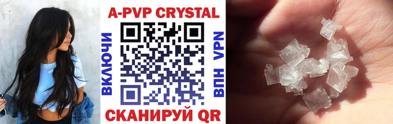 где купить наркоту  Пролетарск  blacksprut ссылки  APVP Соль 