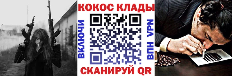 наркота  Пролетарск  Cocaine VHQ 