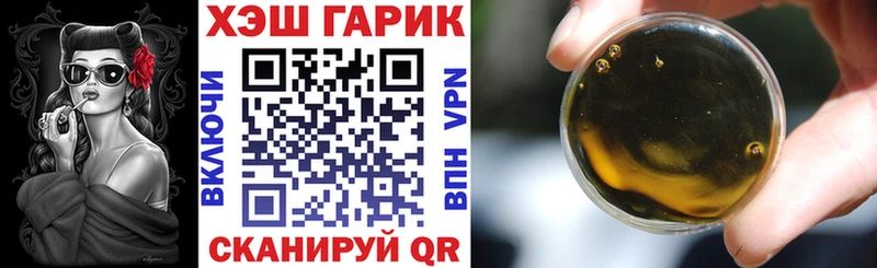 Гашиш индика сатива  купить   Пролетарск 
