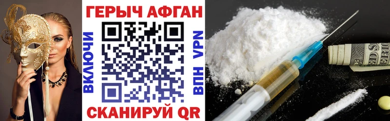 Героин гречка  Пролетарск 