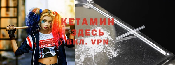 ECSTASY Осинники