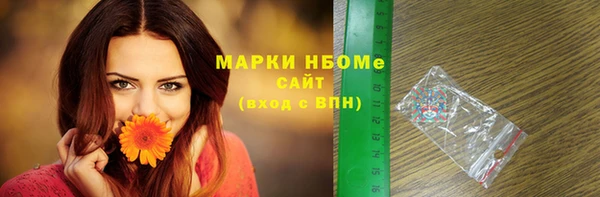 spice Осташков