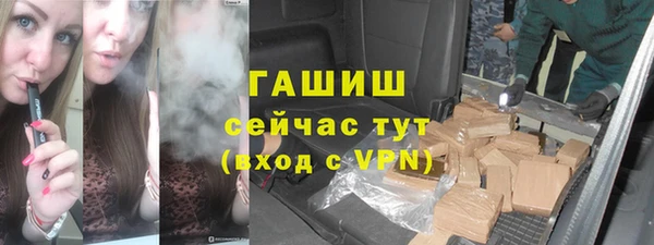 гашишное масло Остров