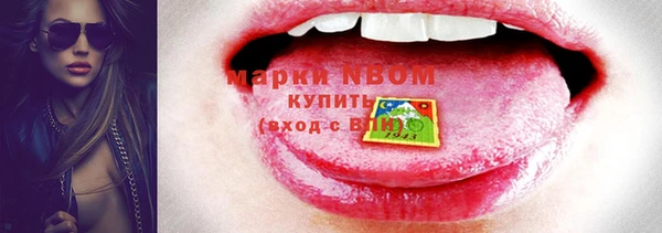 ECSTASY Осинники