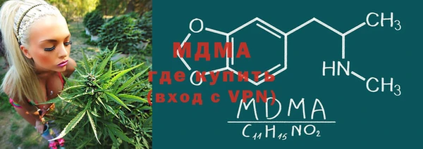 ECSTASY Осинники