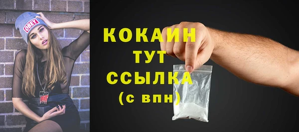 ECSTASY Осинники
