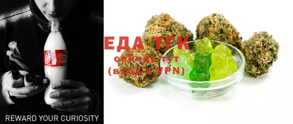 ECSTASY Осинники
