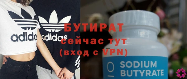 spice Осташков