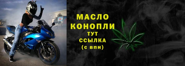 spice Осташков