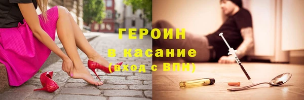 COCAINE Гусев