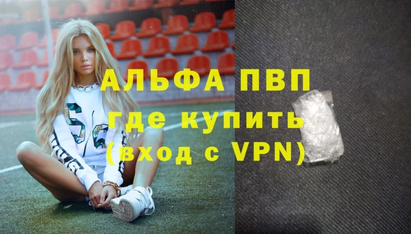 spice Осташков