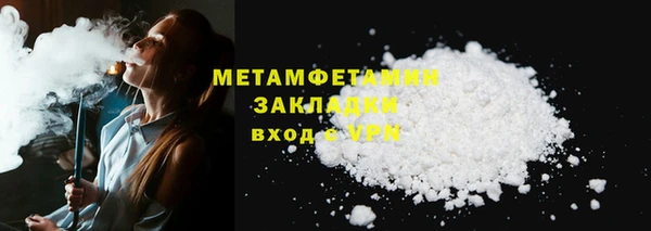 spice Осташков