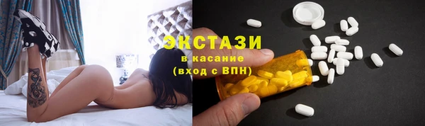 spice Осташков