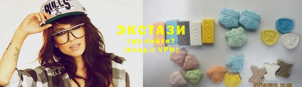 ECSTASY Осинники