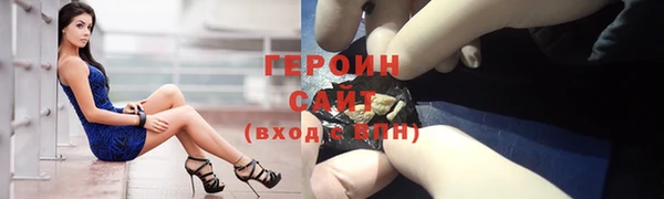 spice Осташков