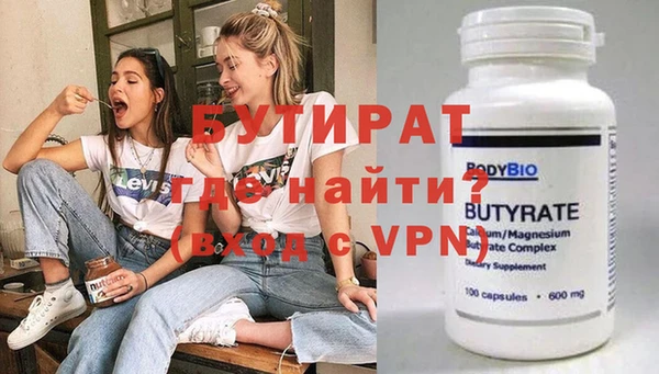 ECSTASY Осинники