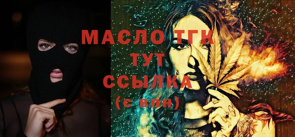 spice Осташков