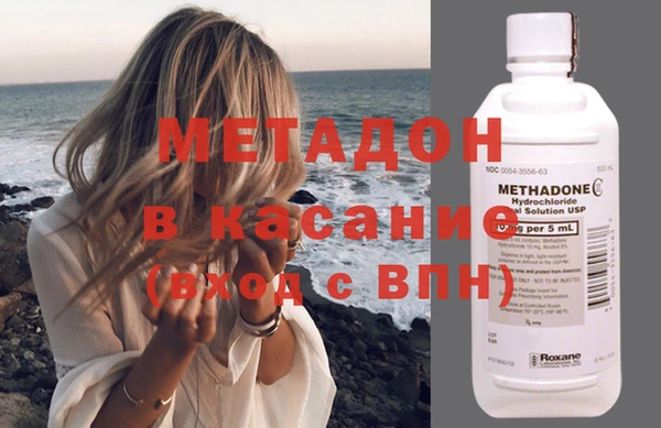 ECSTASY Осинники