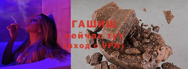ECSTASY Осинники