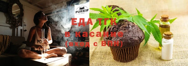ECSTASY Осинники
