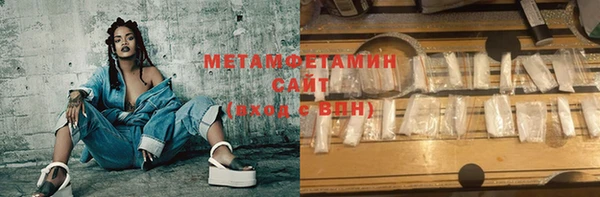 ECSTASY Осинники