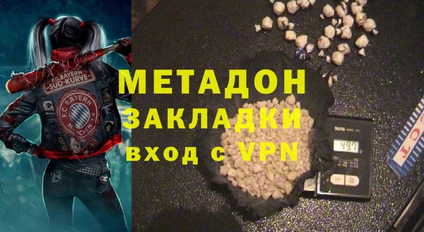 ECSTASY Осинники