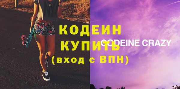 ECSTASY Осинники