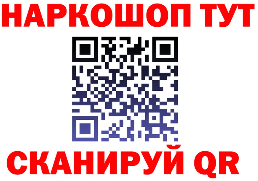 ТГК концентрат вход это hydra Пролетарск