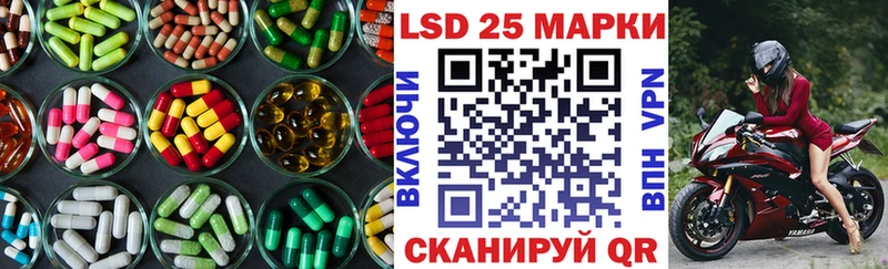 Лсд 25 экстази ecstasy  Пролетарск 