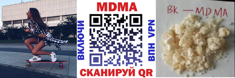 MDMA crystal  купить наркотик  Пролетарск 