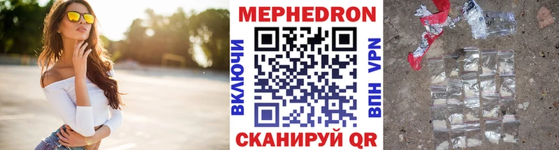 МЕФ 4 MMC  это формула  Пролетарск 