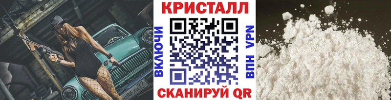 где купить наркотик  Пролетарск  МЕТАМФЕТАМИН мет 
