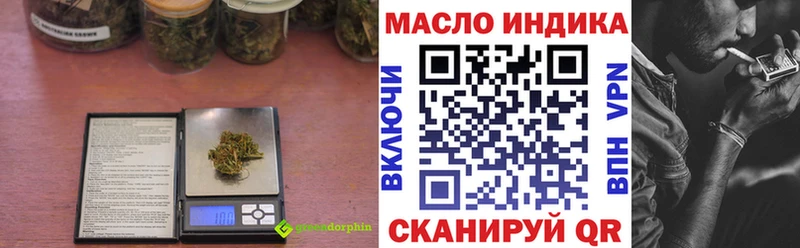 Дистиллят ТГК THC oil  KRAKEN рабочий сайт  Пролетарск 