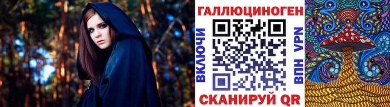 Псилоцибиновые грибы прущие грибы omg tor Пролетарск